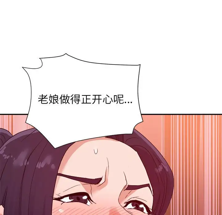 第30话 - 第25.jpg页