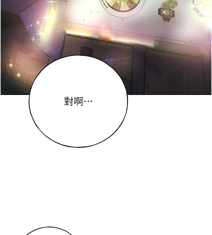 第64话-学长的重口味调教♥ - 第3.jpg页
