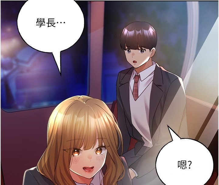 第64话-学长的重口味调教♥ - 第4.jpg页