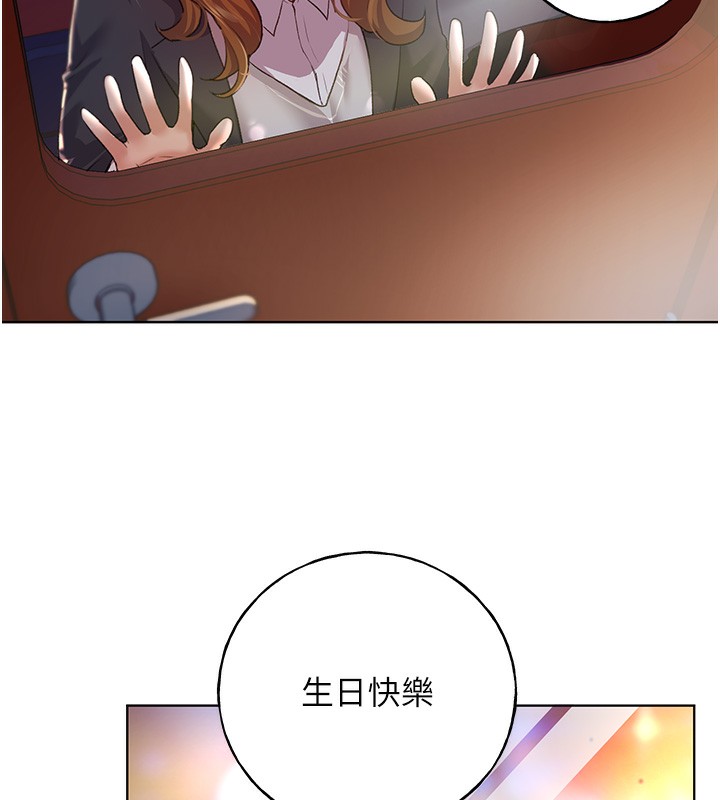 第64话-学长的重口味调教♥ - 第5.jpg页