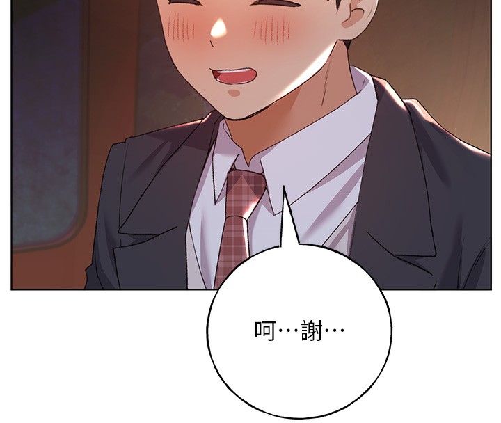 第64话-学长的重口味调教♥ - 第8.jpg页