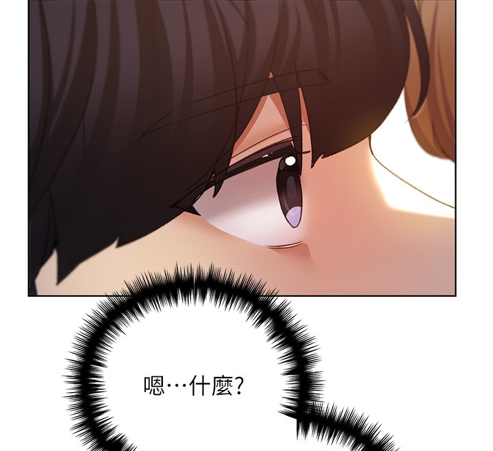 第64话-学长的重口味调教♥ - 第12.jpg页