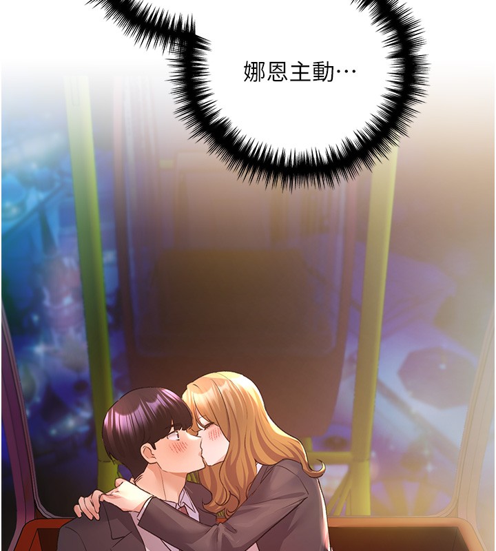第64话-学长的重口味调教♥ - 第13.jpg页
