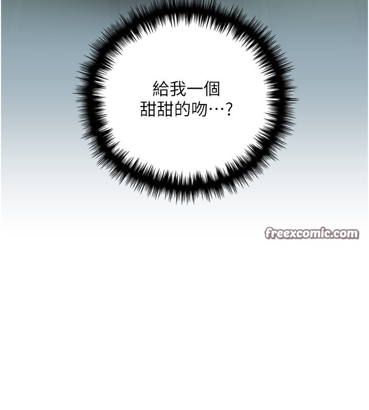 第64话-学长的重口味调教♥ - 第15.jpg页