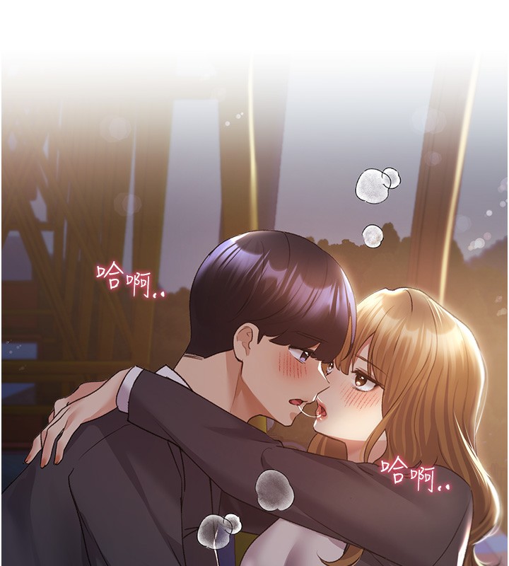 第64话-学长的重口味调教♥ - 第23.jpg页