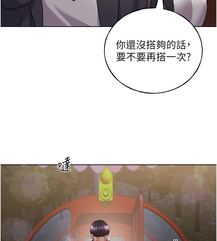 第64话-学长的重口味调教♥ - 第27.jpg页