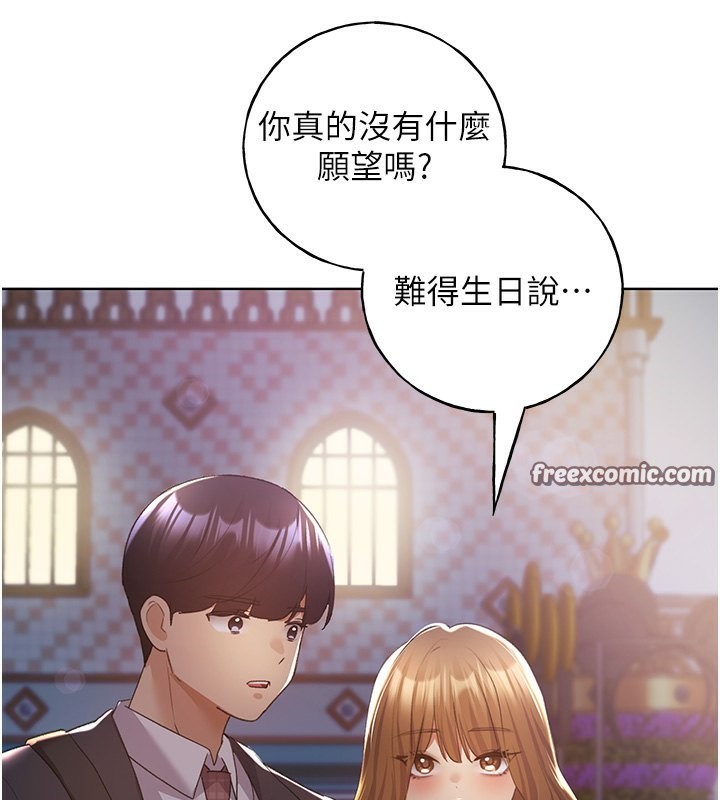 第64话-学长的重口味调教♥ - 第30.jpg页