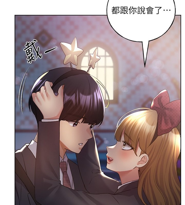 第64话-学长的重口味调教♥ - 第32.jpg页
