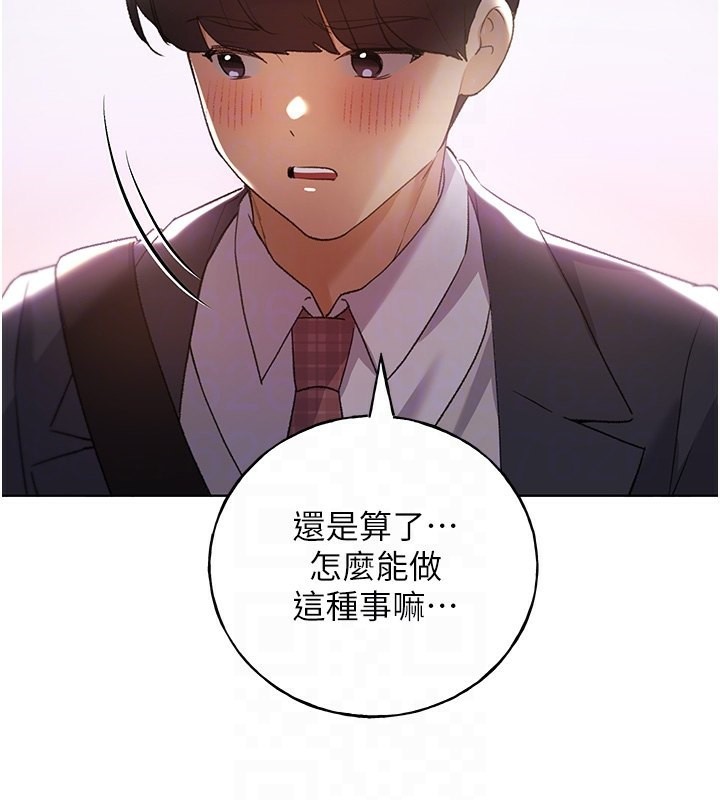 第64话-学长的重口味调教♥ - 第35.jpg页