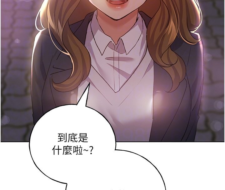 第64话-学长的重口味调教♥ - 第37.jpg页