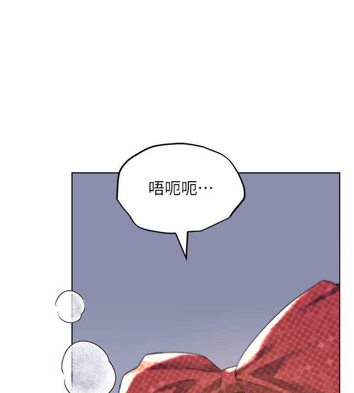 第64话-学长的重口味调教♥ - 第42.jpg页