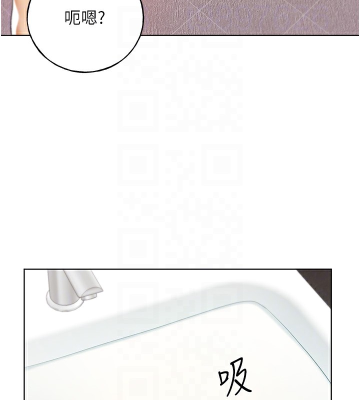 第64话-学长的重口味调教♥ - 第48.jpg页