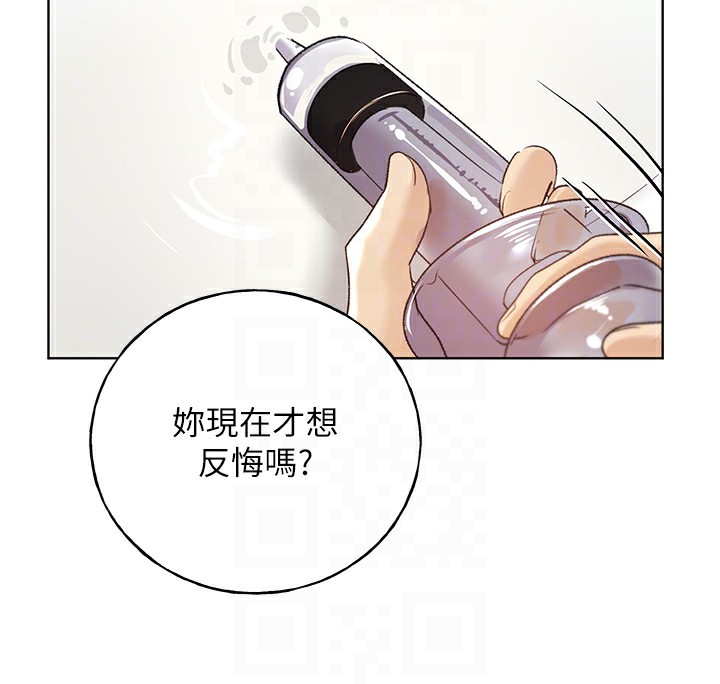 第64话-学长的重口味调教♥ - 第49.jpg页