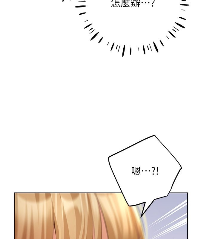 第64话-学长的重口味调教♥ - 第58.jpg页