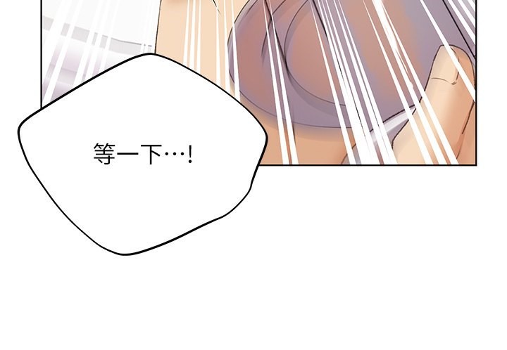 第64话-学长的重口味调教♥ - 第61.jpg页