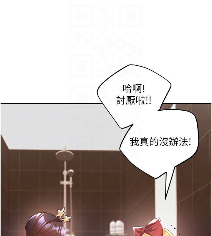 第64话-学长的重口味调教♥ - 第62.jpg页