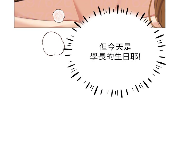 第64话-学长的重口味调教♥ - 第65.jpg页
