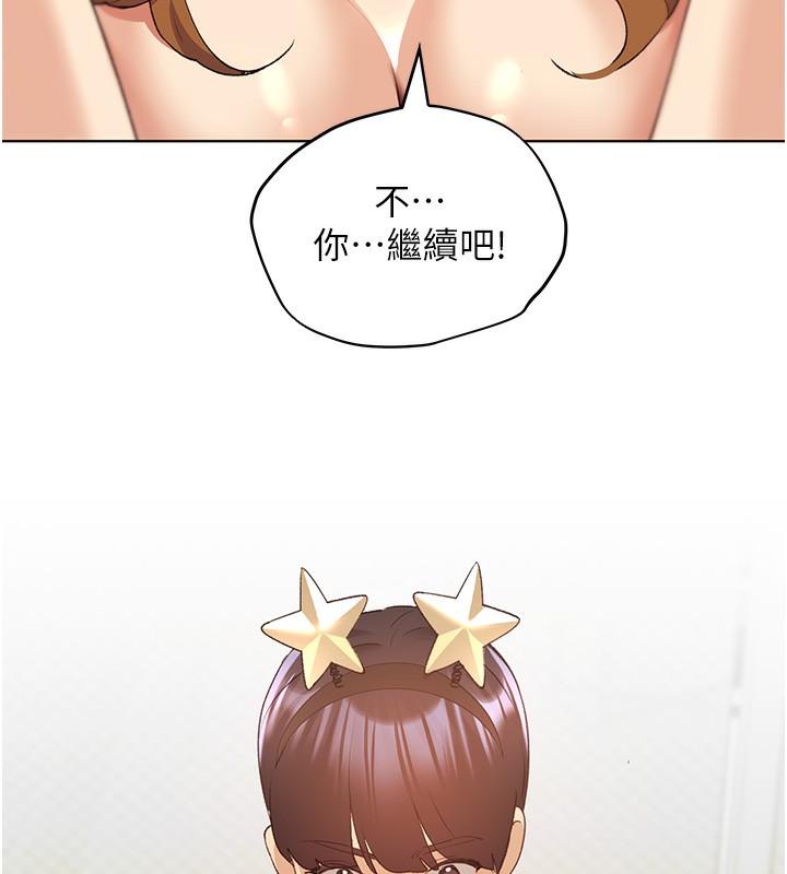 第64话-学长的重口味调教♥ - 第67.jpg页