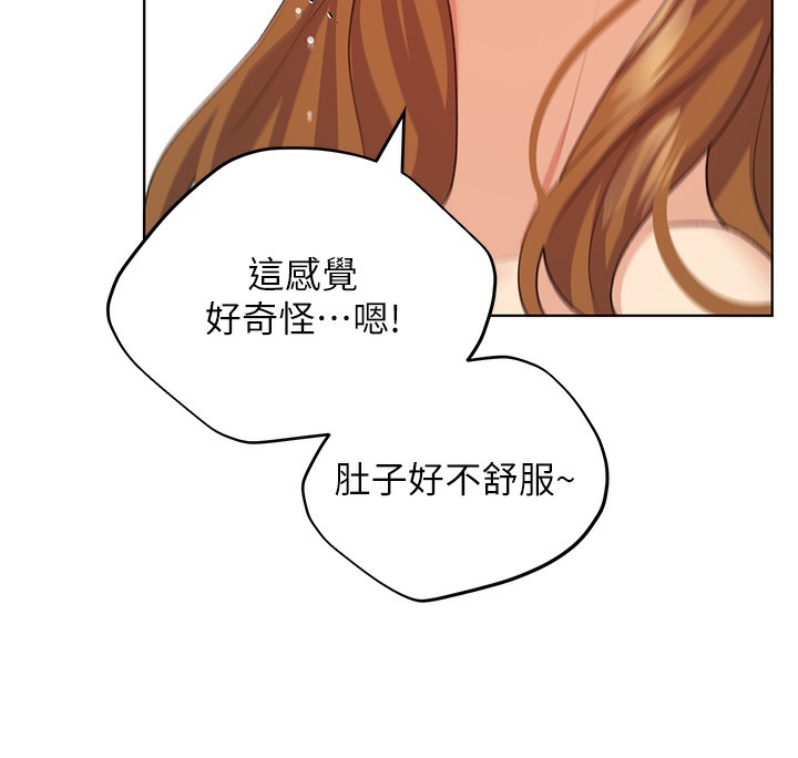 第64话-学长的重口味调教♥ - 第71.jpg页