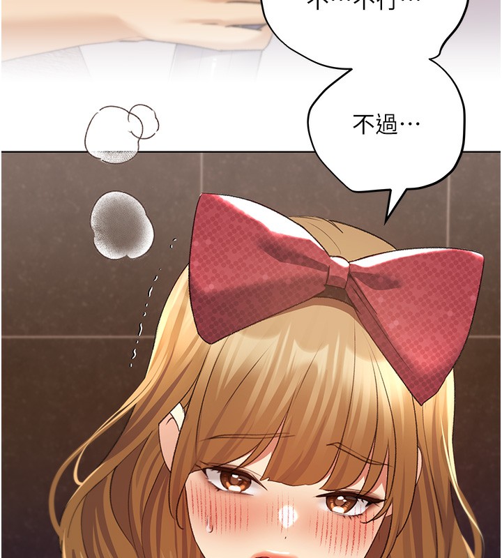 第64话-学长的重口味调教♥ - 第74.jpg页