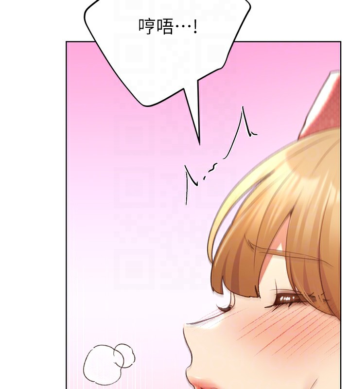 第64话-学长的重口味调教♥ - 第78.jpg页