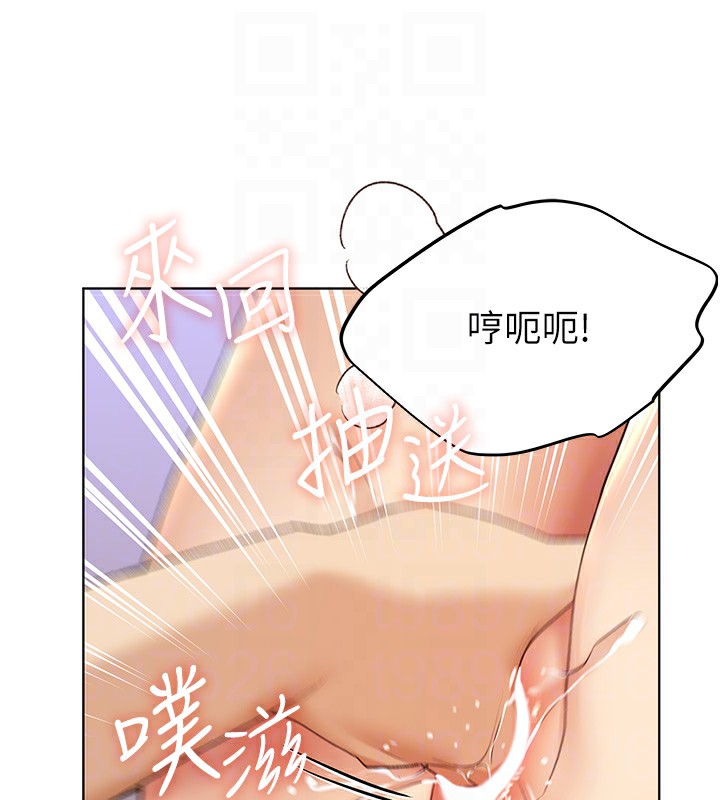 第64话-学长的重口味调教♥ - 第83.jpg页