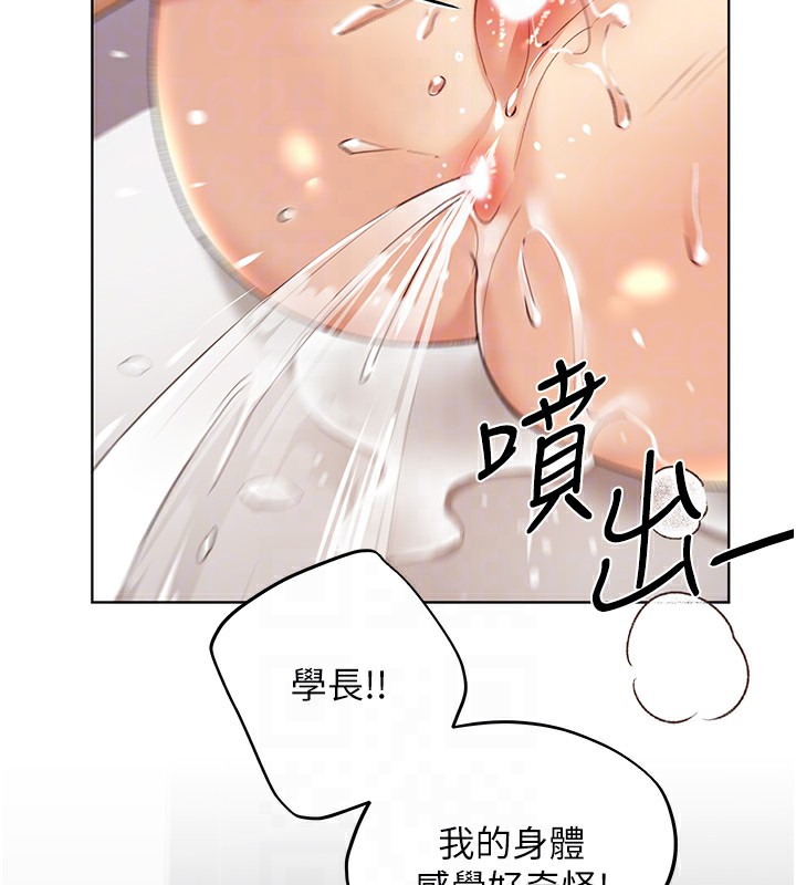 第64话-学长的重口味调教♥ - 第84.jpg页