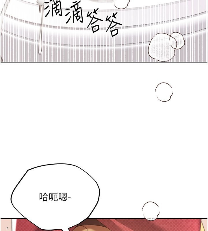 第64话-学长的重口味调教♥ - 第87.jpg页