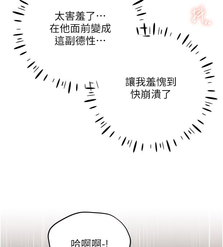 第64话-学长的重口味调教♥ - 第89.jpg页