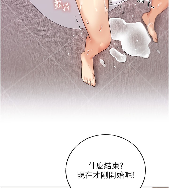 第64话-学长的重口味调教♥ - 第96.jpg页