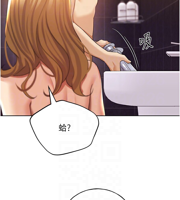 第64话-学长的重口味调教♥ - 第98.jpg页