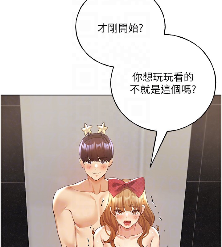 第64话-学长的重口味调教♥ - 第99.jpg页