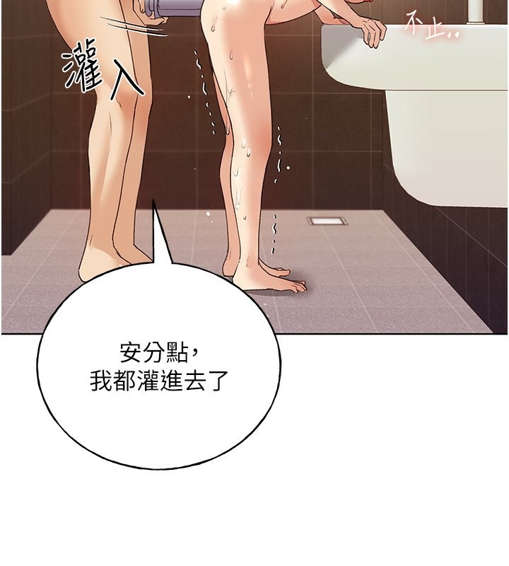 第64话-学长的重口味调教♥ - 第104.jpg页