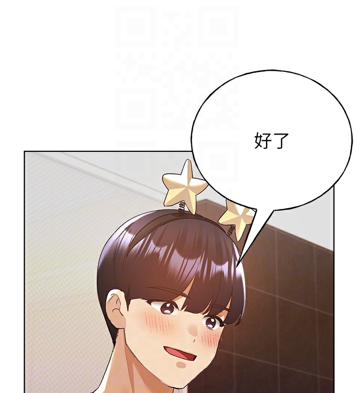 第64话-学长的重口味调教♥ - 第106.jpg页
