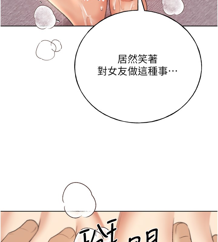 第64话-学长的重口味调教♥ - 第110.jpg页