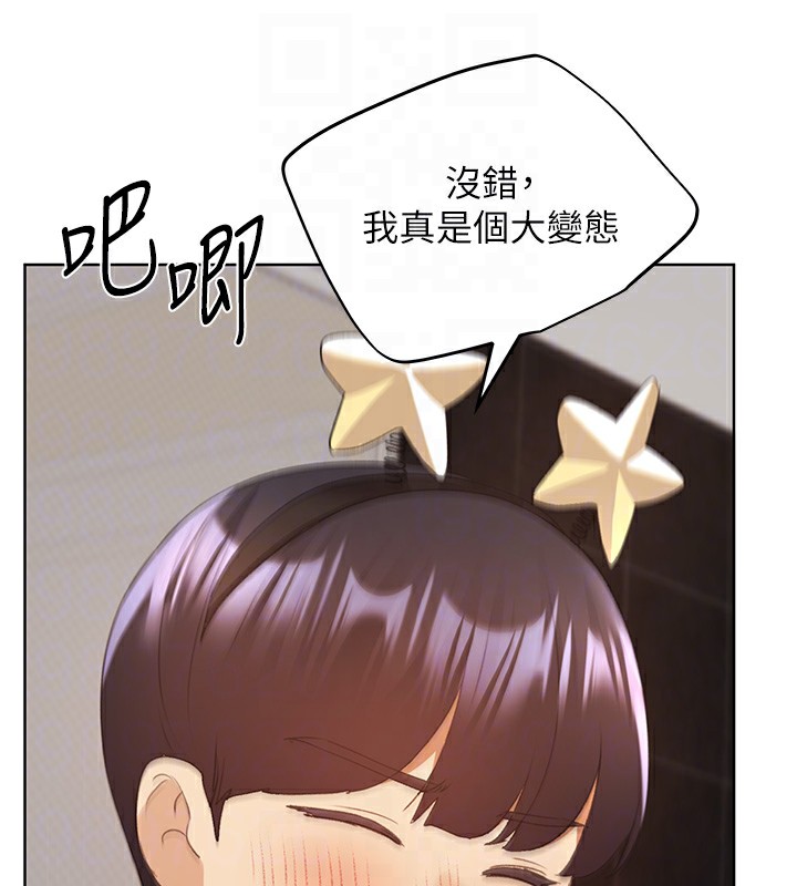 第64话-学长的重口味调教♥ - 第114.jpg页