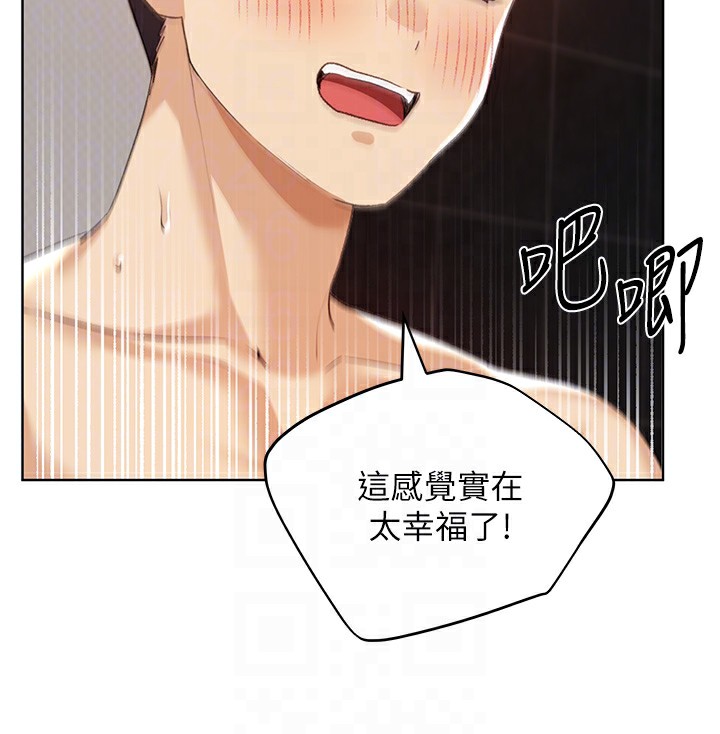 第64话-学长的重口味调教♥ - 第115.jpg页