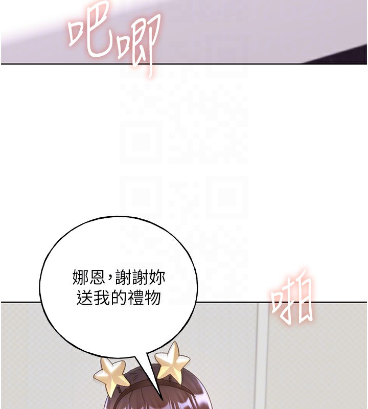 第64话-学长的重口味调教♥ - 第122.jpg页