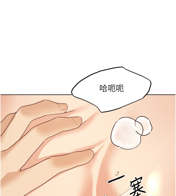 第64话-学长的重口味调教♥ - 第127.jpg页