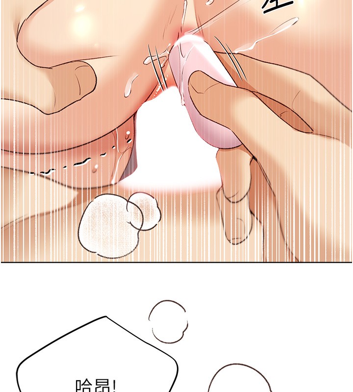 第64话-学长的重口味调教♥ - 第128.jpg页