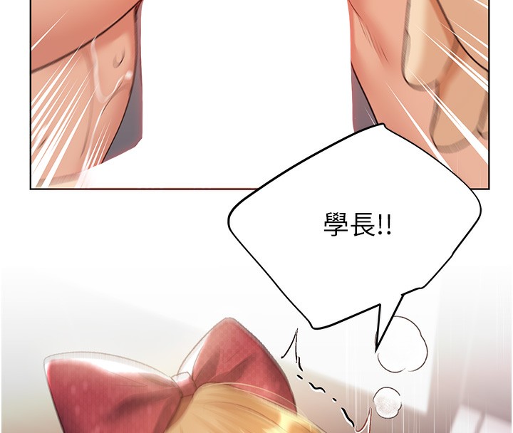 第64话-学长的重口味调教♥ - 第130.jpg页