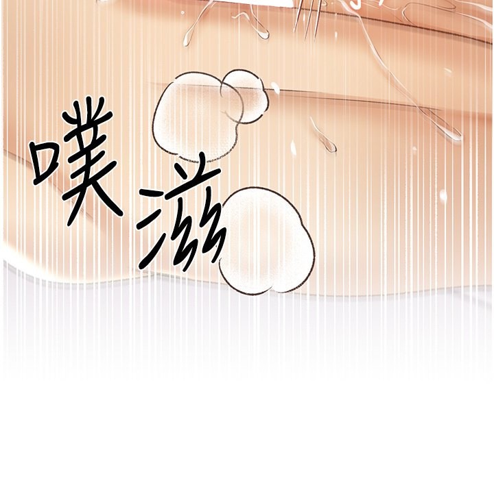 第64话-学长的重口味调教♥ - 第133.jpg页