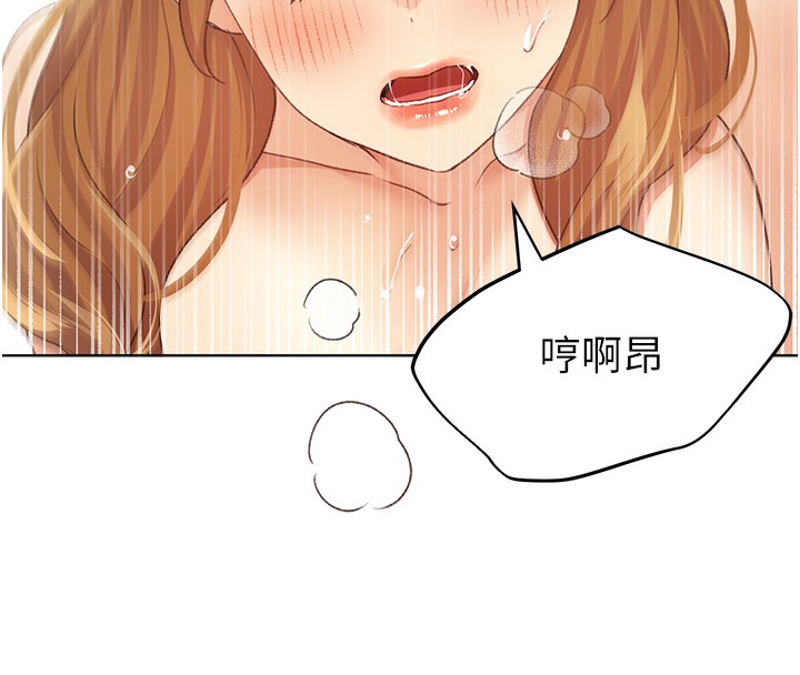第64话-学长的重口味调教♥ - 第137.jpg页