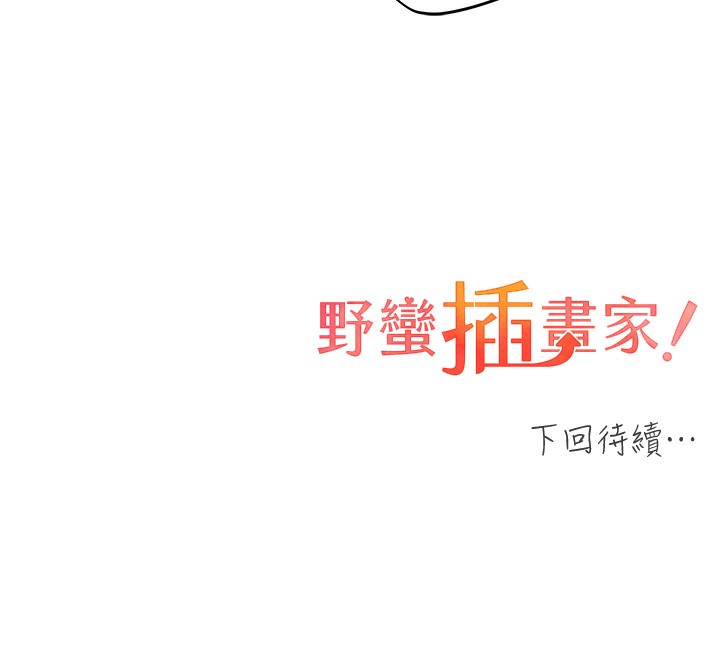 第64话-学长的重口味调教♥ - 第145.jpg页