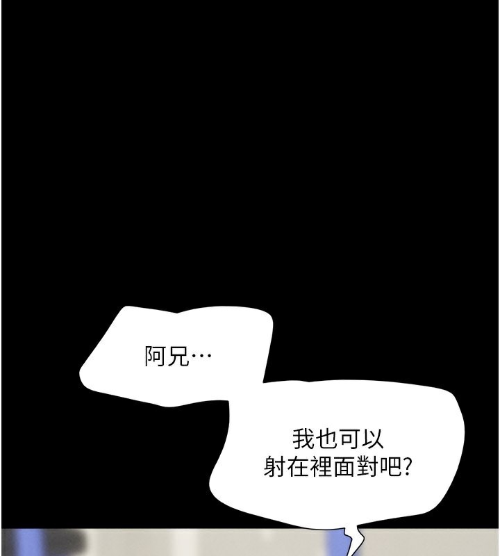 第22话-双倍刺激 - 第1.jpg页