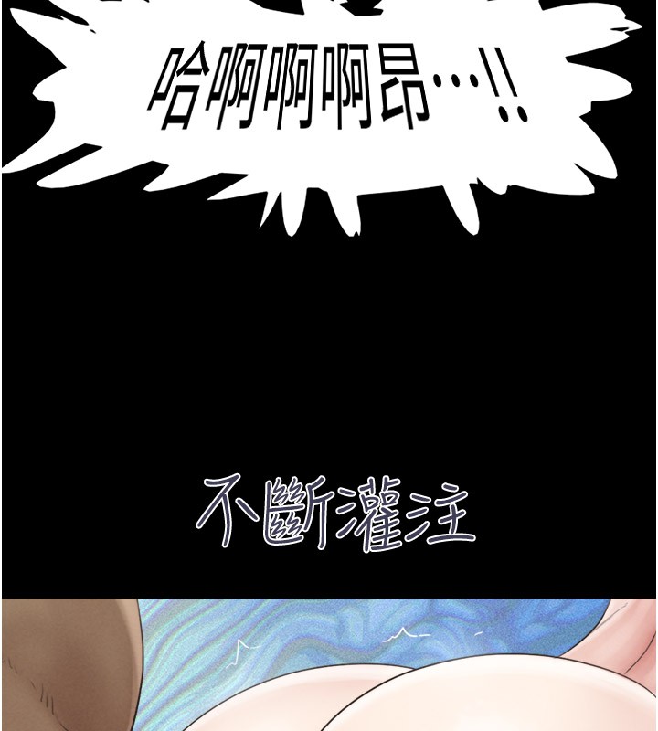 第22话-双倍刺激 - 第7.jpg页