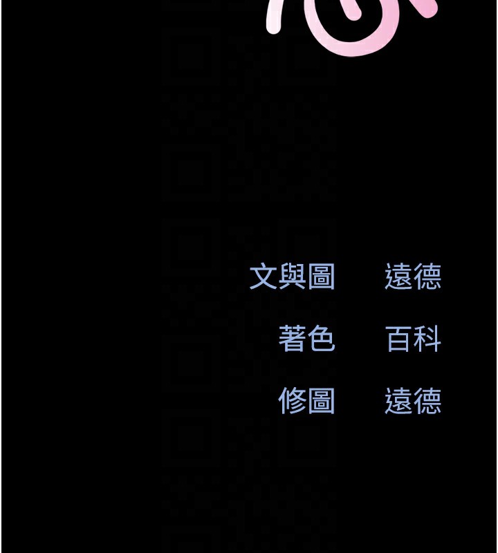 第22话-双倍刺激 - 第19.jpg页