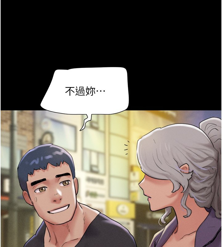 第22话-双倍刺激 - 第26.jpg页