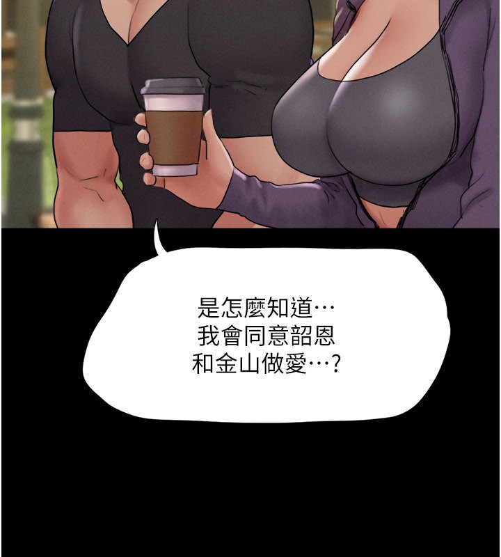 第22话-双倍刺激 - 第27.jpg页