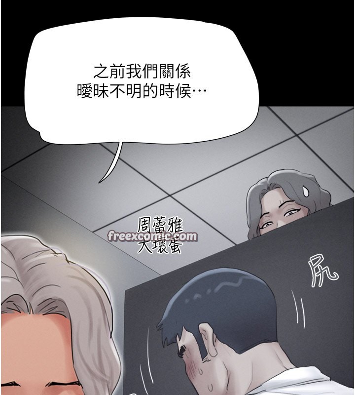 第22话-双倍刺激 - 第30.jpg页